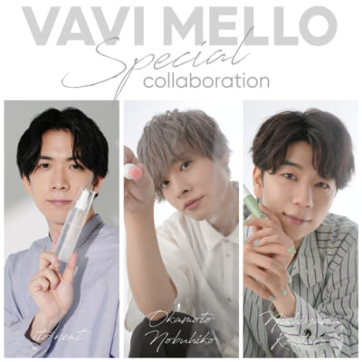 「VAVI MELLO（バビメロ）」声優コラボ