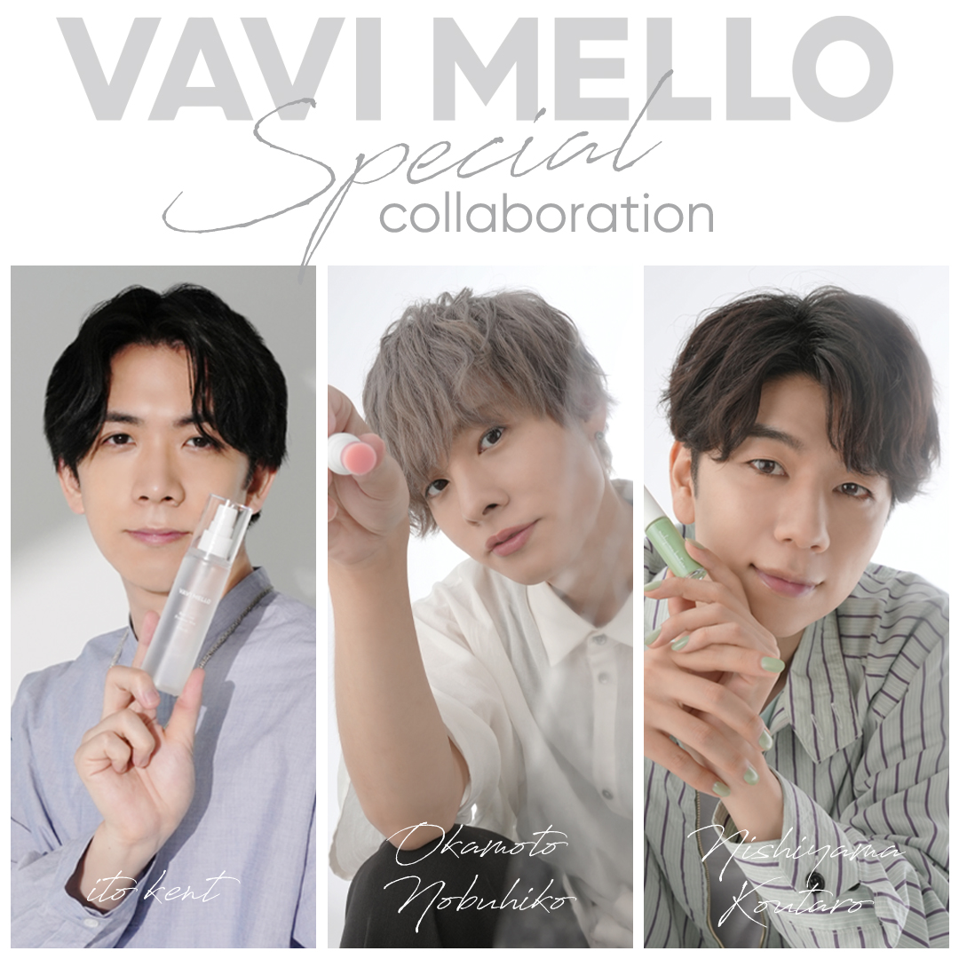 岡本信彦さんはチョコバニラの香りのリップ！コスメブランド「VAVIMELLO」と声優陣がコラボ