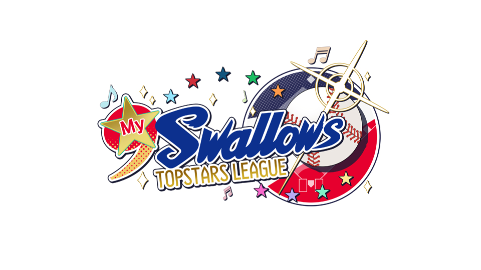 「オトメイト」My9Swallows TOPSTARS LEAGUE