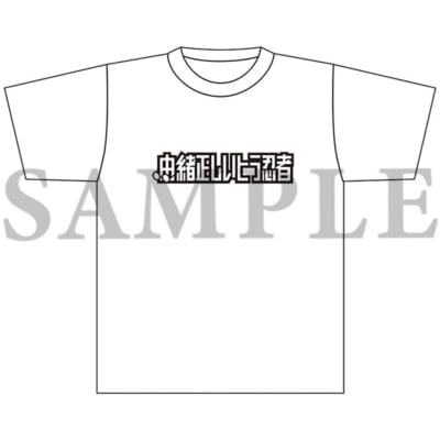 あなたはだぁれ？Tシャツコレクション ～その一～