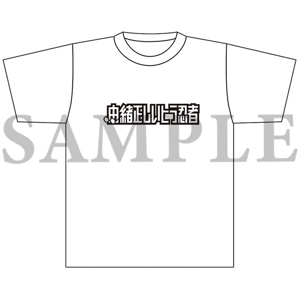 あなたはだぁれ？Tシャツコレクション ～その一～