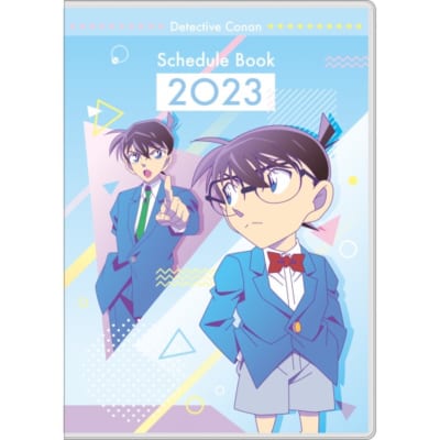 「名探偵コナン」2023年スケジュール帳