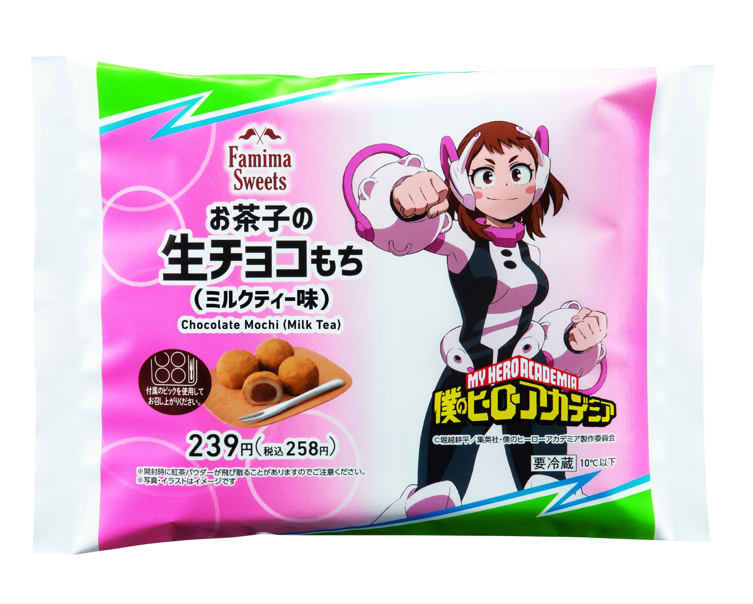 「ヒロアカ×ファミマ」お茶子の生チョコもち(ミルクティー味)