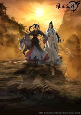 TVアニメ「魔道祖師 完結編（日本語吹替版）」ティザービジュアル