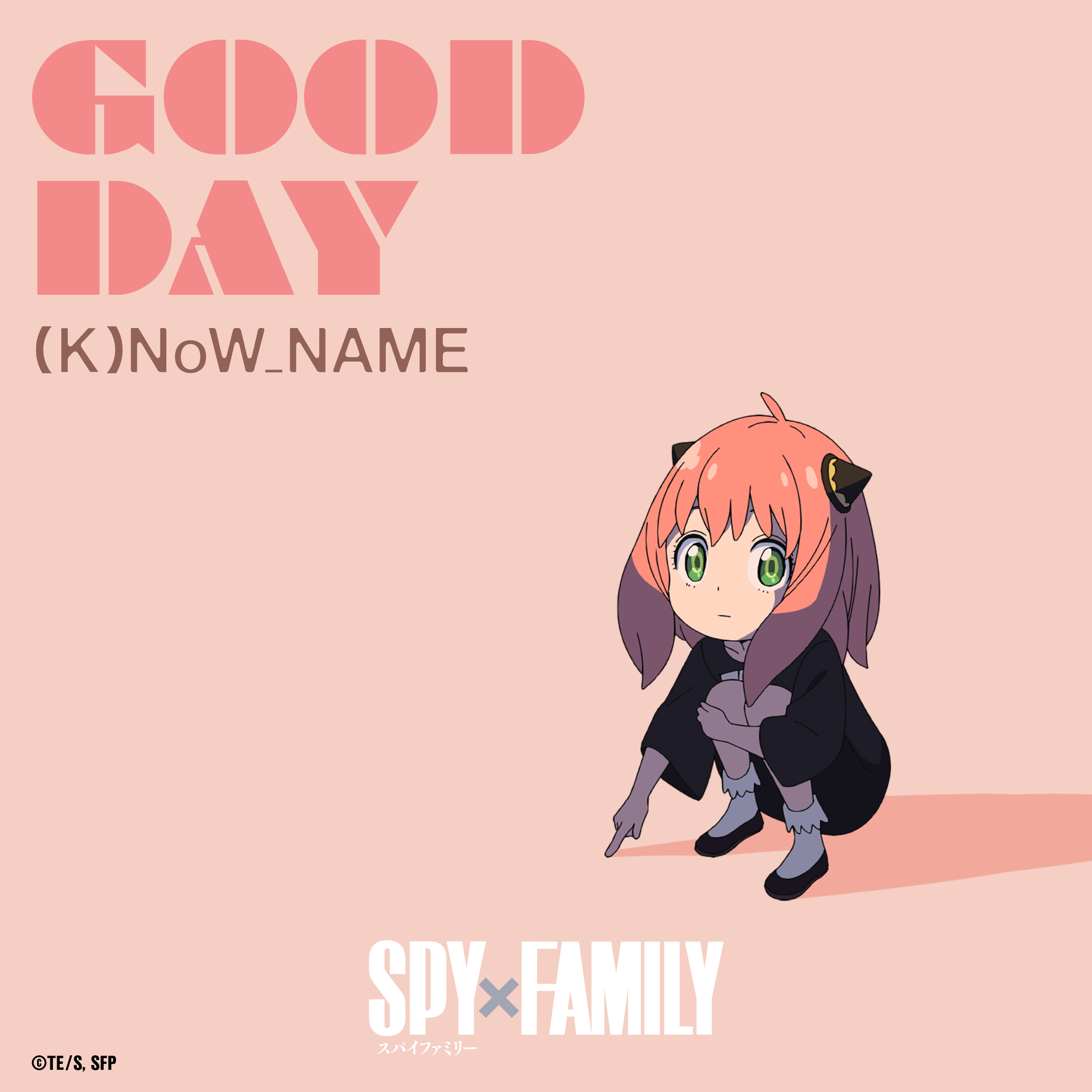 「SPY×FAMILY」アーニャづくしの激カワMVは必見！インスパイア・ソング「GOOD DAY」を使用