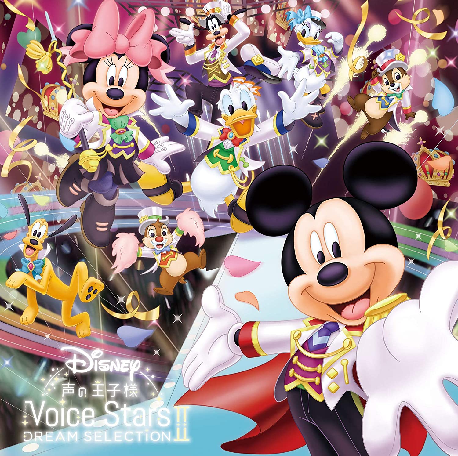 Disney 声の王子様 Voice Stars Dream Selection Ⅱ