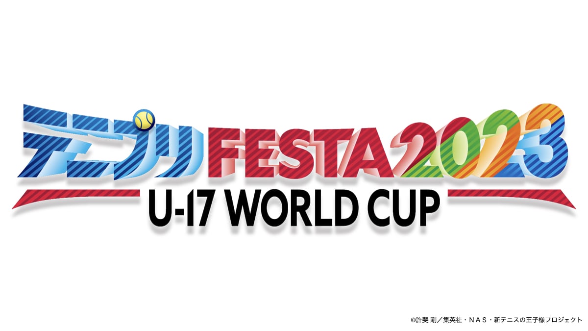 「テニプリフェスタ」7年ぶりに実施！2023年6月開催に「ずっと待ってました」「絶対行く」