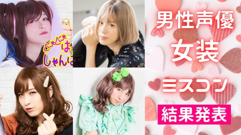 しょーたんをお世話したり添い寝できちゃう！？蒼井翔太さんが今度は