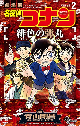 本日発売の新刊漫画・コミックス一覧【発売日：2022年10月18日】