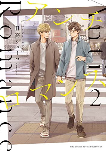 本日発売の新刊漫画・コミックス一覧【発売日：2022年10月24日】