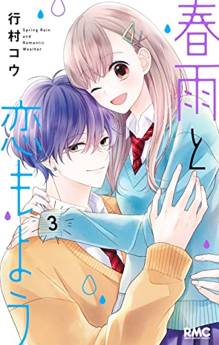 本日発売の新刊漫画・コミックス一覧【発売日：2022年10月25日】