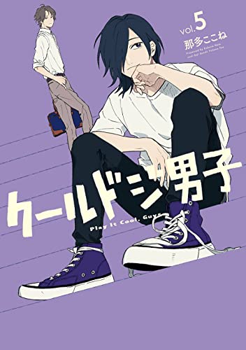 本日発売の新刊漫画・コミックス一覧【発売日：2022年10月21日】