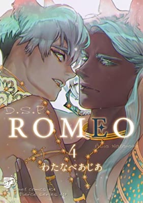 ROMEO 4