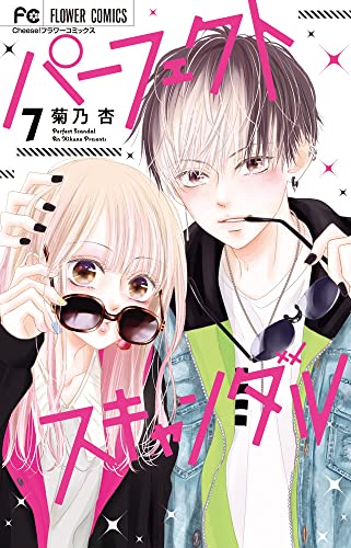 本日発売の新刊漫画・コミックス一覧【発売日：2022年10月26日】