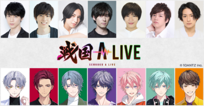 「戦国 A LIVE」第1弾声優陣