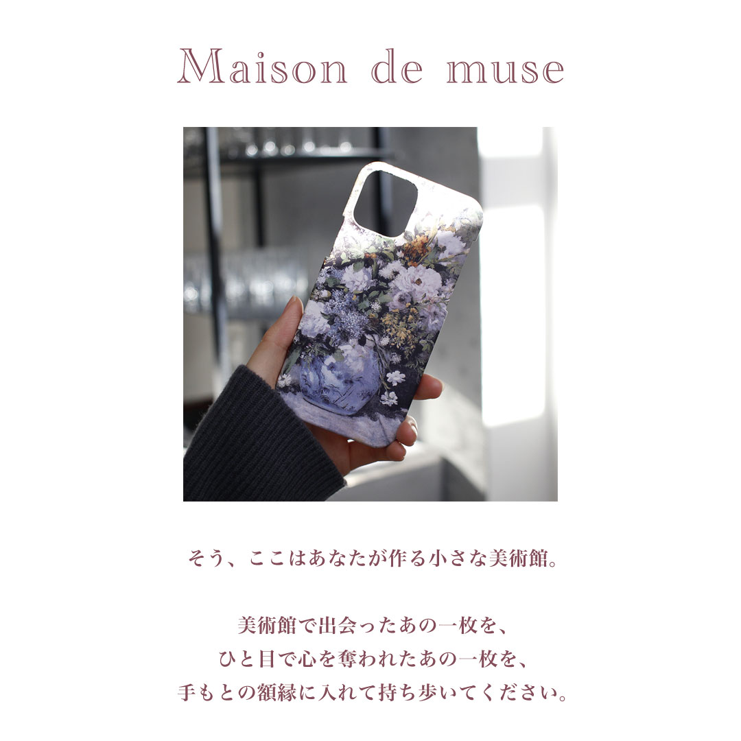 Maison de muse