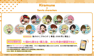 「Kiramune × Sanrio Characters」