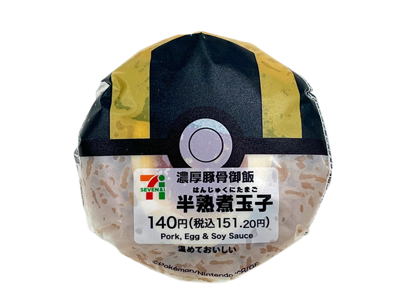 「セブン-イレブン」×「ポケットモンスター」濃厚豚骨御飯と半熟煮玉子おむすび