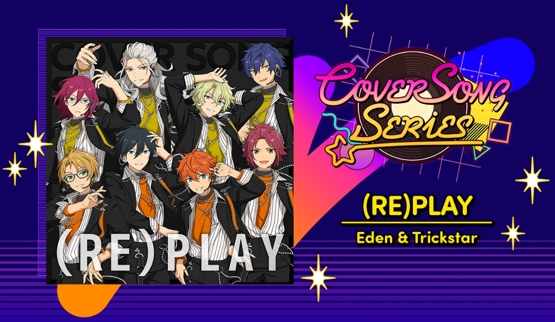 「あんスタ」Eden&Trickstarが三浦大知さん「(RE)PLAY」をカバー！「お顔イケイケ」