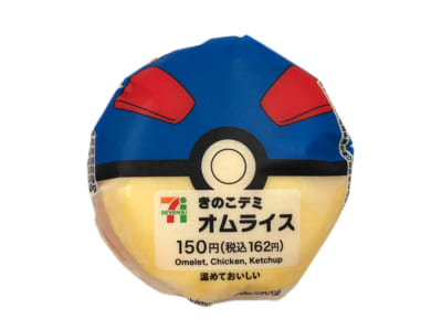 「セブン-イレブン」×「ポケットモンスター」きのこデミオムライスおむすび