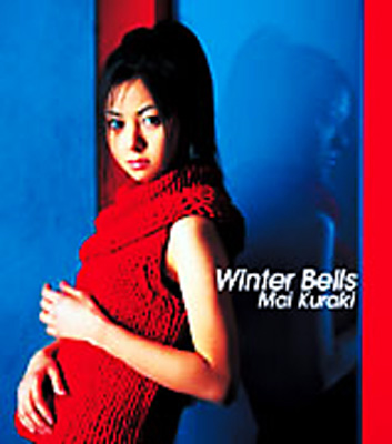 倉木麻衣「Winter Bells」