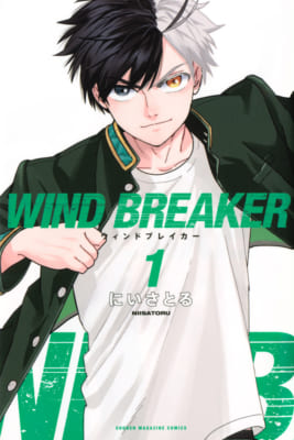 「WIND BREAKER」