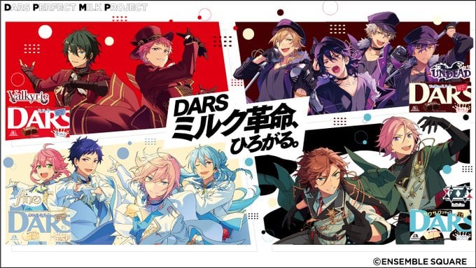 「あんさんぶるスターズ！！（あんスタ）」×「DARS」コラボ第二章