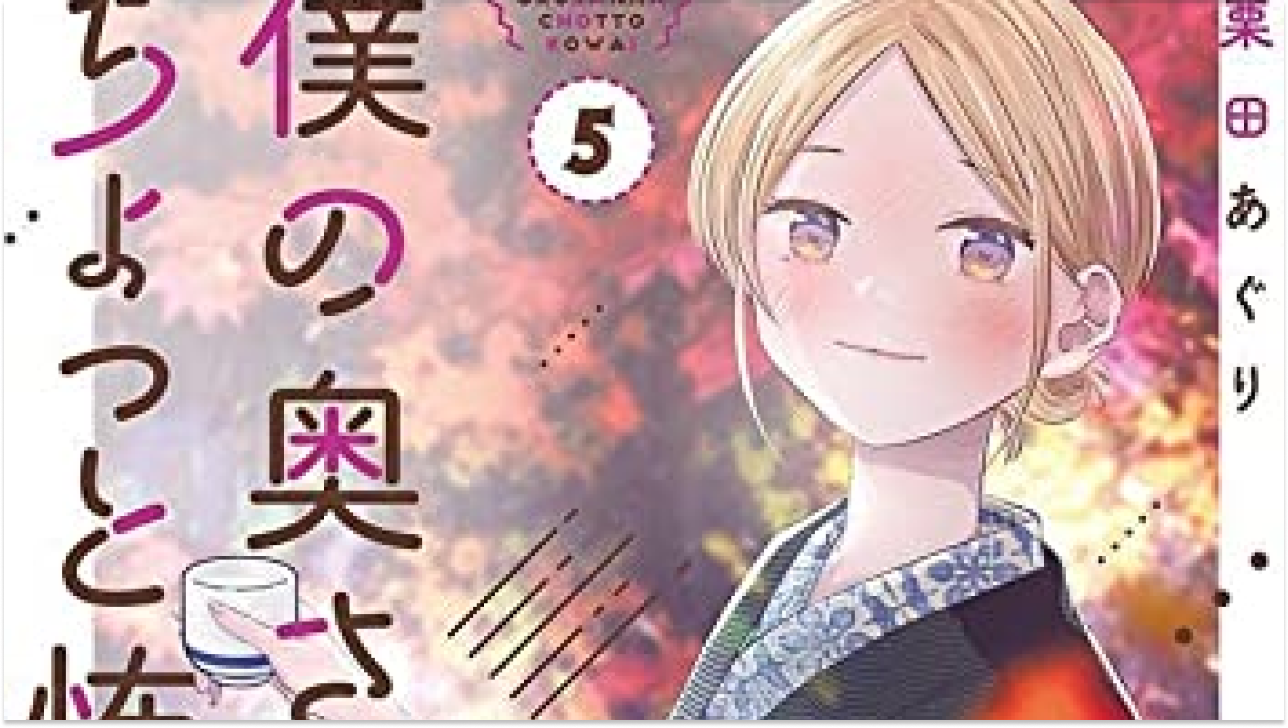 本日発売の新刊漫画・コミックス一覧【発売日：2022年11月22日】