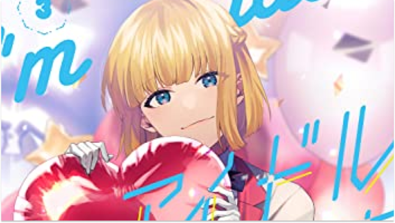 東京サマーセッション ハニワ honeyworks 告白実行委員会 居酒屋