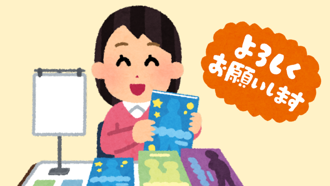 大変元気になれる！同人誌のパワー溢れる注意書きが斬新「これくらい振り切って行きたい」