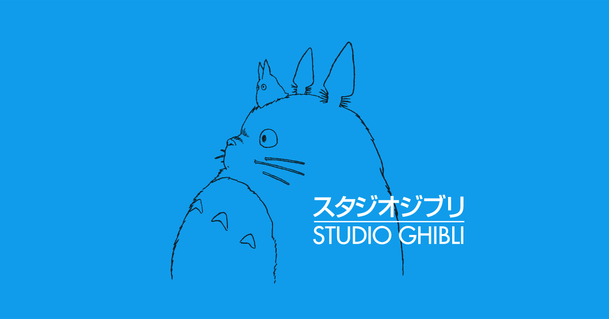 「スタジオジブリ×ルーカスフィルム」コラボが決定！？新作匂わせに「興奮が止まらない！」