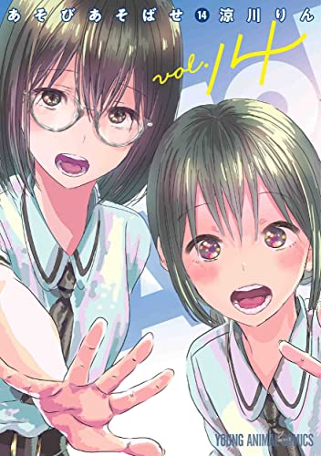 本日発売の新刊漫画・コミックス一覧【発売日：2022年11月29日】