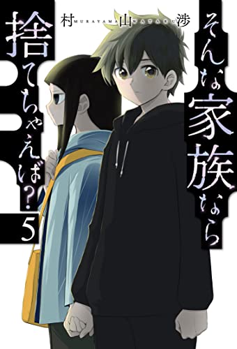 本日発売の新刊漫画・コミックス一覧【発売日：2022年11月16日】