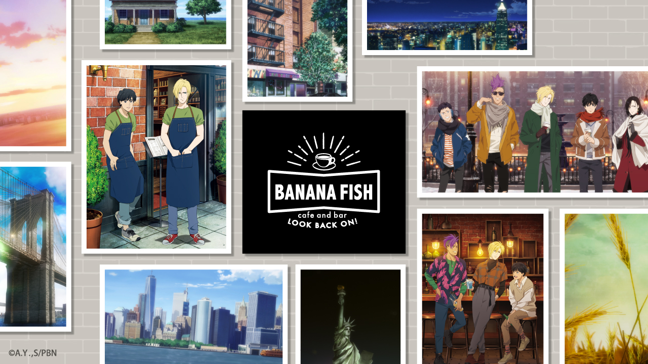 「BANANA FISH」テーマカフェ第5弾は“振り返り”がコンセプト！ファン投票のメニュー復刻