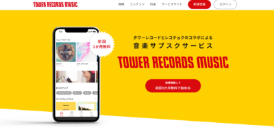 「TOWER RECORDS MUSIC」