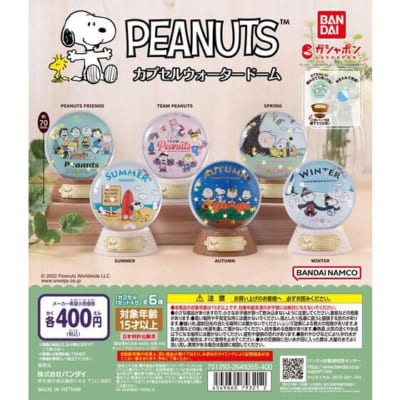 PEANUTS カプセルウォータードーム