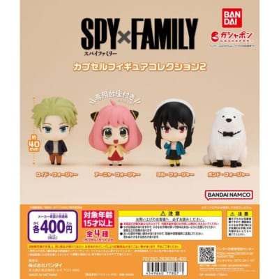 SPY×FAMILY カプセルフィギュアコレクション2