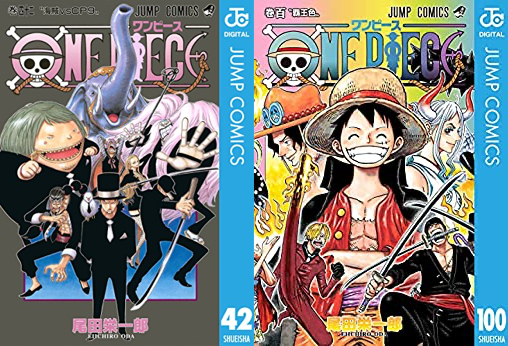 「ONE PIECE」ルフィ&ルッチが女体化！？とんでもストーリーに「先生おちゃめすぎる」