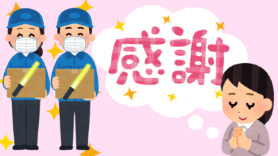 オタクに寄り添う「佐川急便」からの“1本の電話”が神対応すぎる