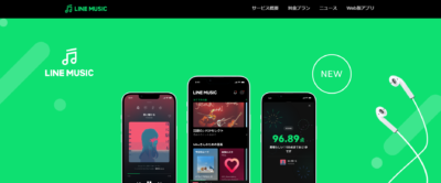 LINE MUSIC