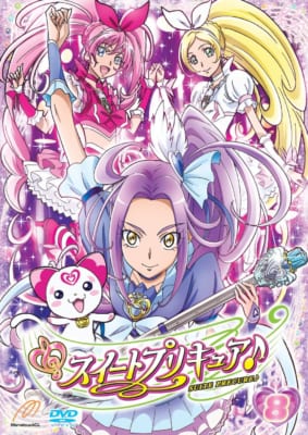 スイートプリキュア♪ 【DVD】 Vol.8