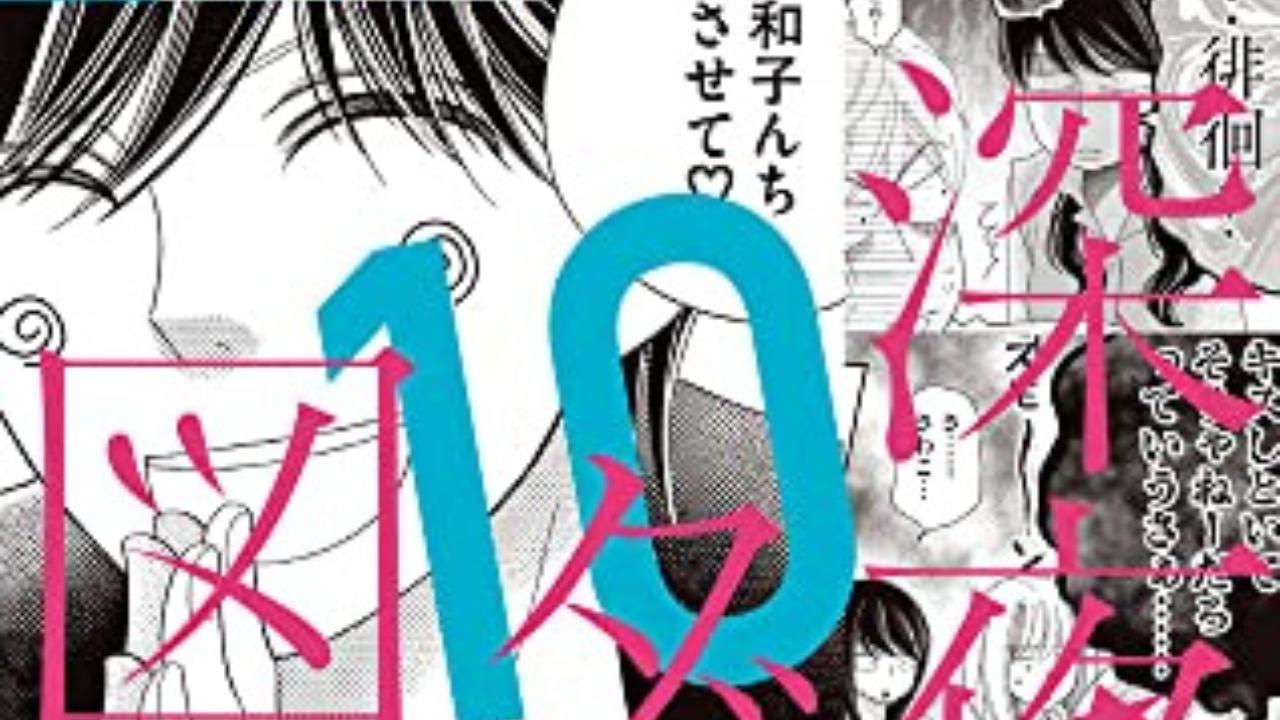 本日発売の新刊漫画・コミックス一覧【発売日：2022年12月9日】