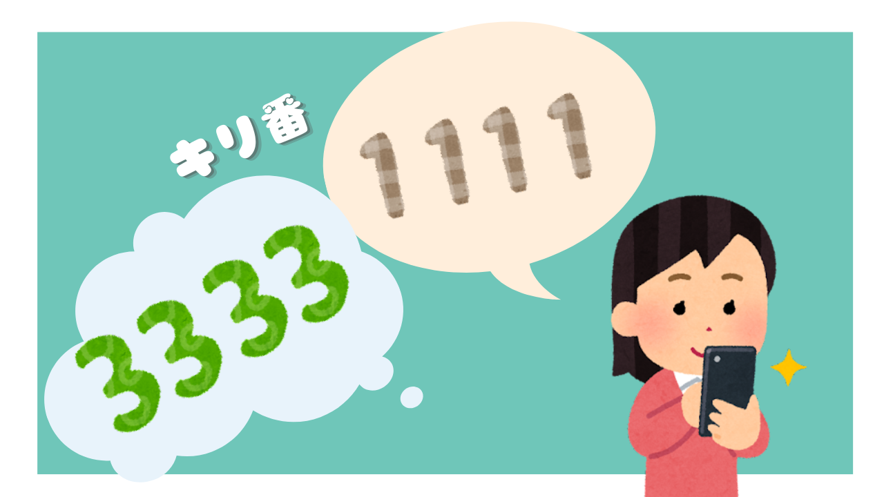 個人サイトの記憶が蘇る！ツイートの閲覧数が見れるようになり“キリ番”が復活！？「懐かしｗ」