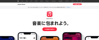 Apple Music