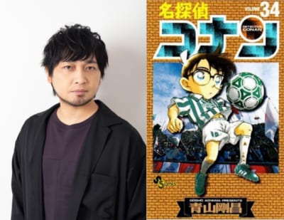 声優・中村悠一さん、漫画「名探偵コナン」第34巻