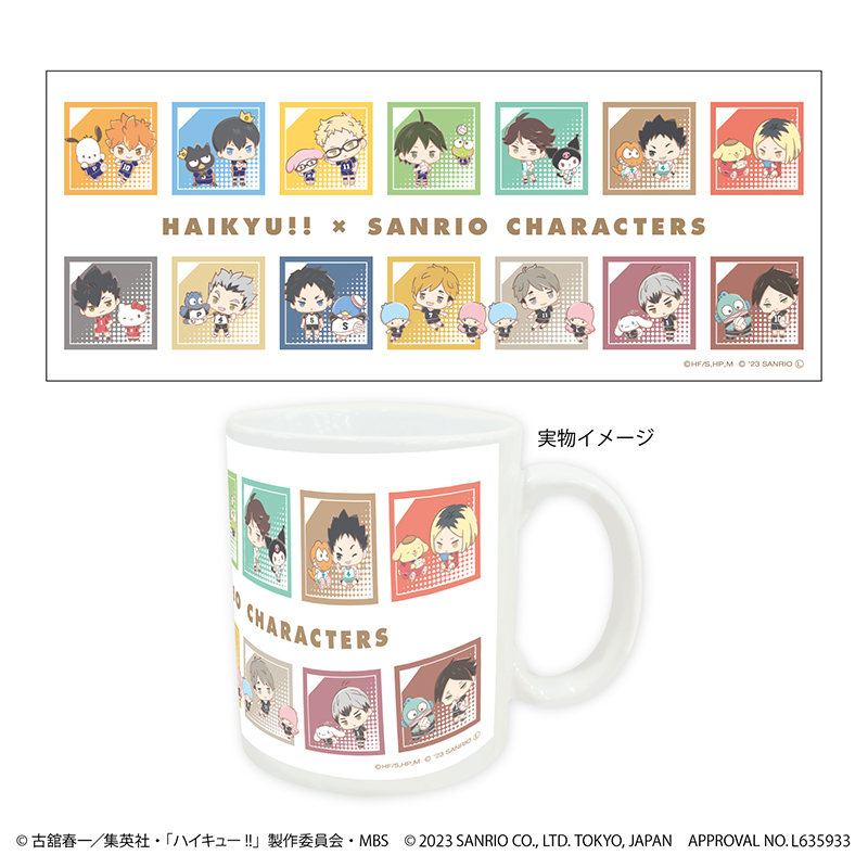 「ハイキュー!!×サンリオキャラクターズ」 TSUTAYA限定 POP UP コーナー マグカップ