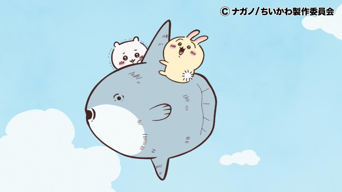 「ちいかわキャラ一覧」マンボウ