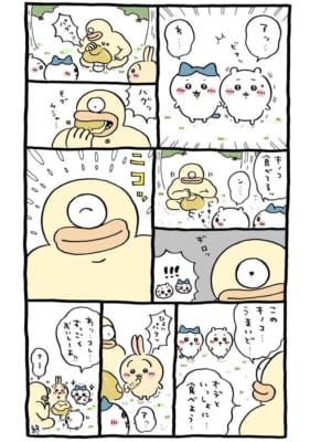 「ちいかわキャラ一覧」オデ