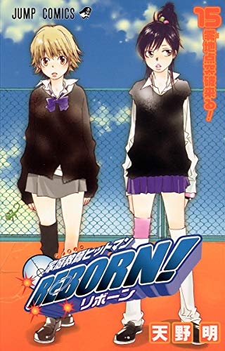 「リボーン」京子&ハルのドレス姿がおしゃカワ！天野明先生のイラストに「本当に嬉しい」