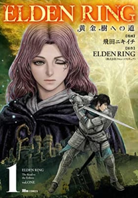 ELDEN RING 黄金樹への道 1